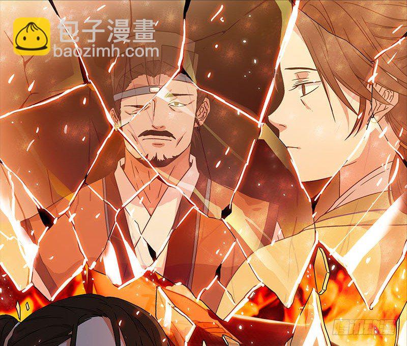 笑傲江湖 - 第二十三話 君子劍嶽不羣(1/3) - 1