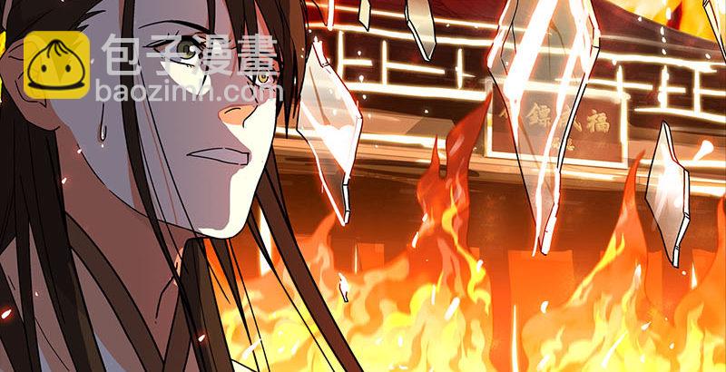 笑傲江湖 - 第二十三話 君子劍嶽不羣(1/3) - 2