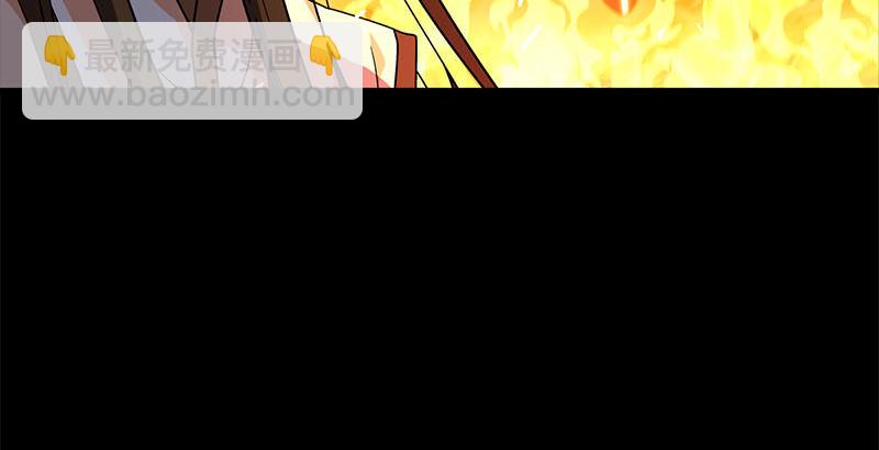 笑傲江湖 - 第二十三話 君子劍嶽不羣(1/3) - 3