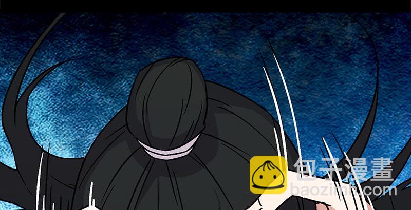 笑傲江湖 - 第二十三話 君子劍嶽不羣(1/3) - 4