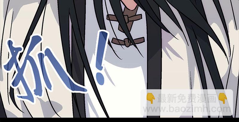 笑傲江湖 - 第二十三話 君子劍嶽不羣(1/3) - 6