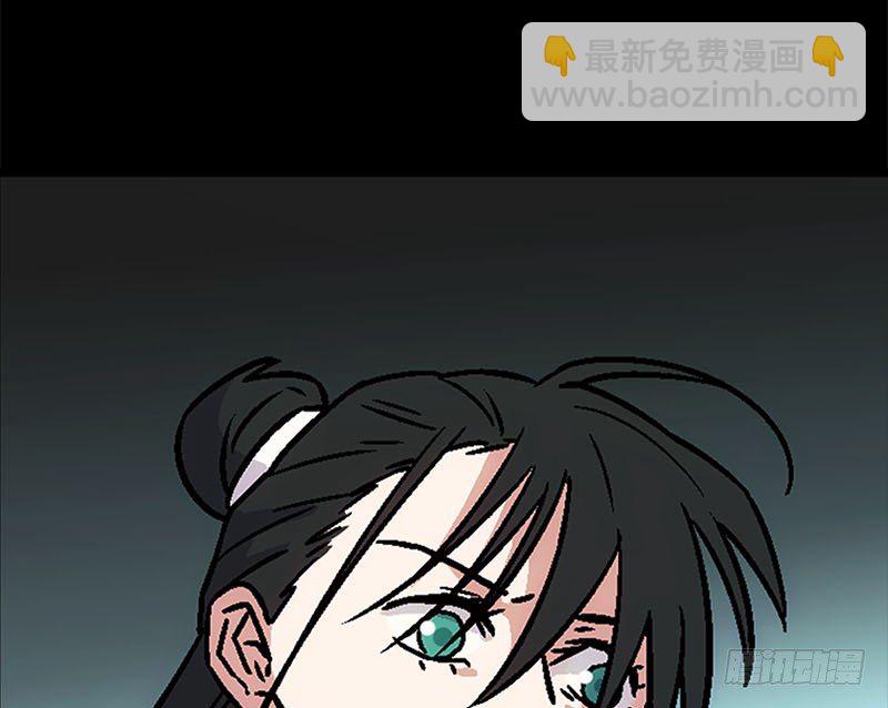 笑傲江湖 - 第二十三話 君子劍嶽不羣(1/3) - 1