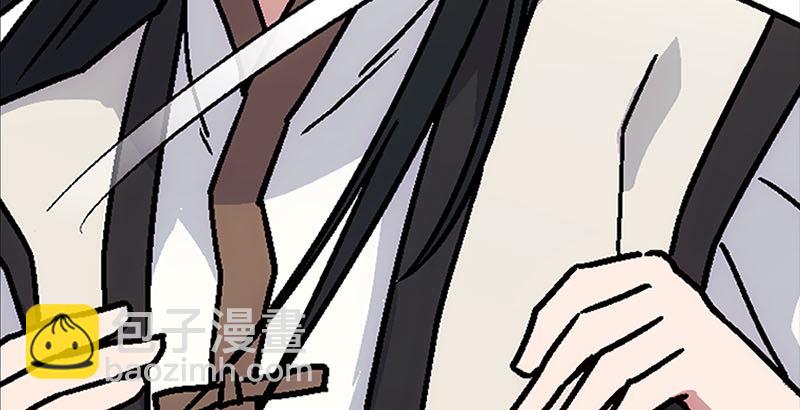 笑傲江湖 - 第二十三話 君子劍嶽不羣(2/3) - 5