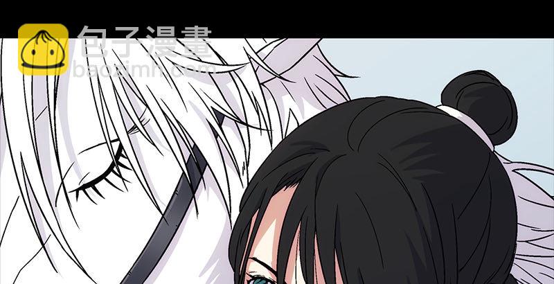 笑傲江湖 - 第二十三話 君子劍嶽不羣(1/3) - 6