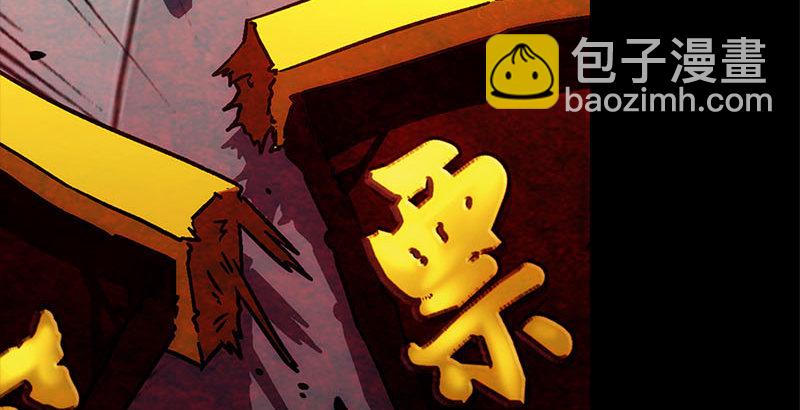 笑傲江湖 - 第二十三話 君子劍嶽不羣(2/3) - 6