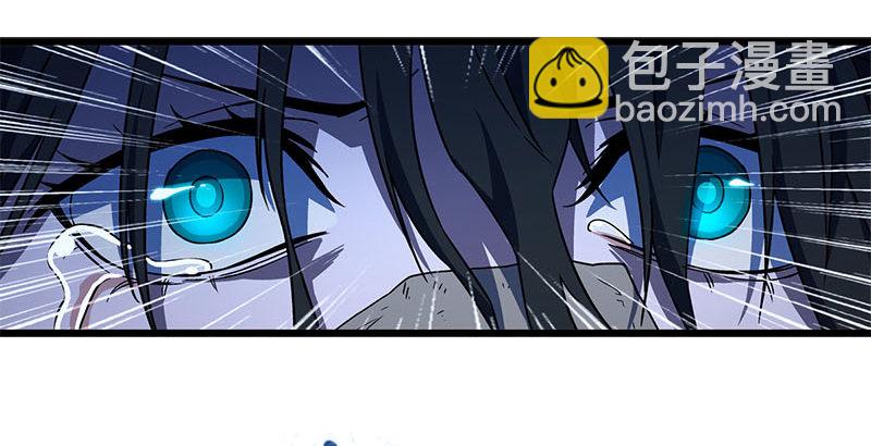 笑傲江湖 - 第二十三話 君子劍嶽不羣(2/3) - 6