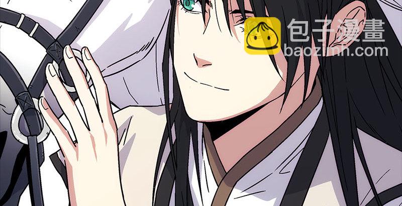 笑傲江湖 - 第二十三話 君子劍嶽不羣(1/3) - 7