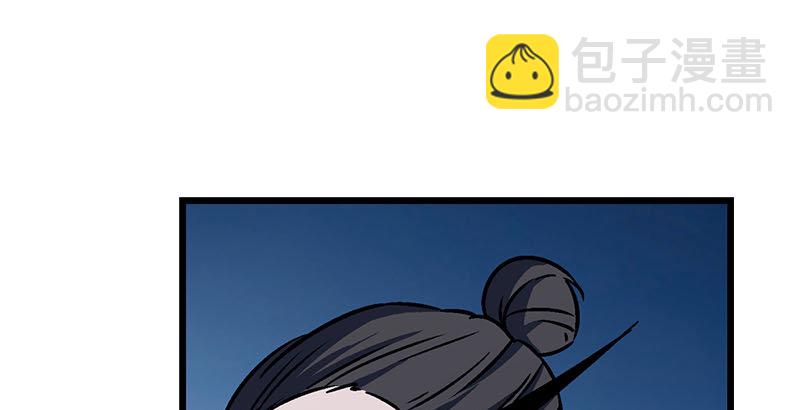 笑傲江湖 - 第二十三話 君子劍嶽不羣(2/3) - 1