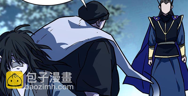 笑傲江湖 - 第二十三話 君子劍嶽不羣(2/3) - 5