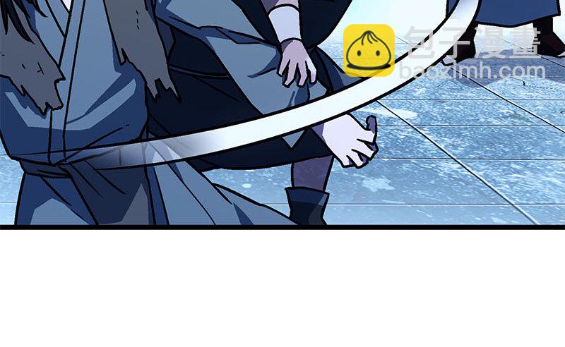 笑傲江湖 - 第二十三話 君子劍嶽不羣(2/3) - 6