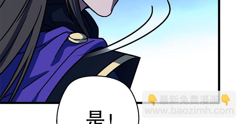 笑傲江湖 - 第二十三話 君子劍嶽不羣(2/3) - 8