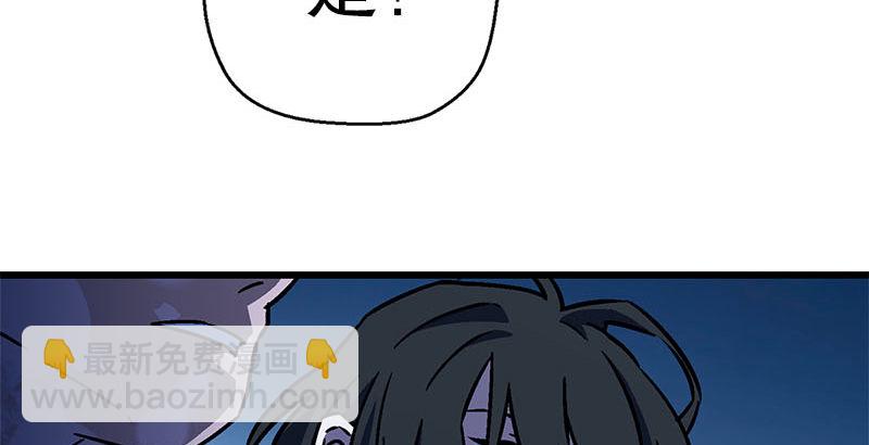 笑傲江湖 - 第二十三話 君子劍嶽不羣(2/3) - 1