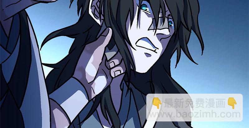 笑傲江湖 - 第二十三話 君子劍嶽不羣(2/3) - 2