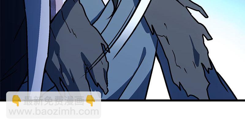 笑傲江湖 - 第二十三話 君子劍嶽不羣(2/3) - 3