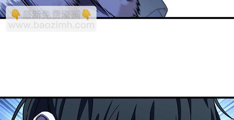 笑傲江湖 - 第二十三話 君子劍嶽不羣(2/3) - 7