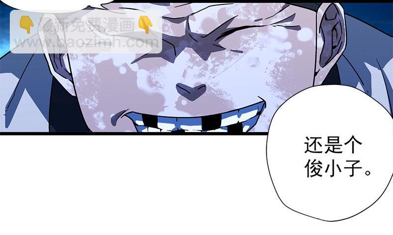 笑傲江湖 - 第二十三話 君子劍嶽不羣(2/3) - 1