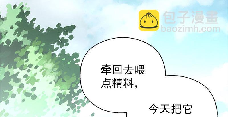 笑傲江湖 - 第二十三話 君子劍嶽不羣(1/3) - 1