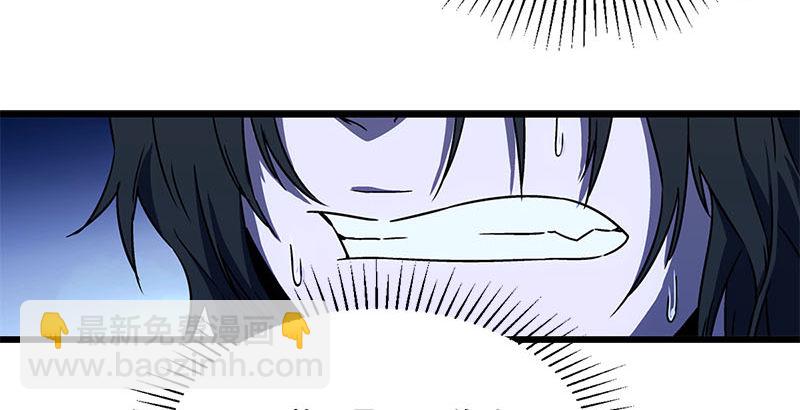 笑傲江湖 - 第二十三話 君子劍嶽不羣(2/3) - 1