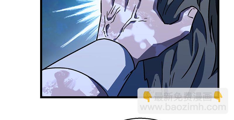 笑傲江湖 - 第二十三話 君子劍嶽不羣(2/3) - 4