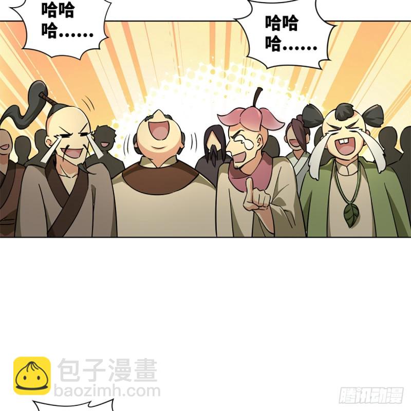 笑傲江湖 - 第二百三十三話 武當試劍(1/2) - 3