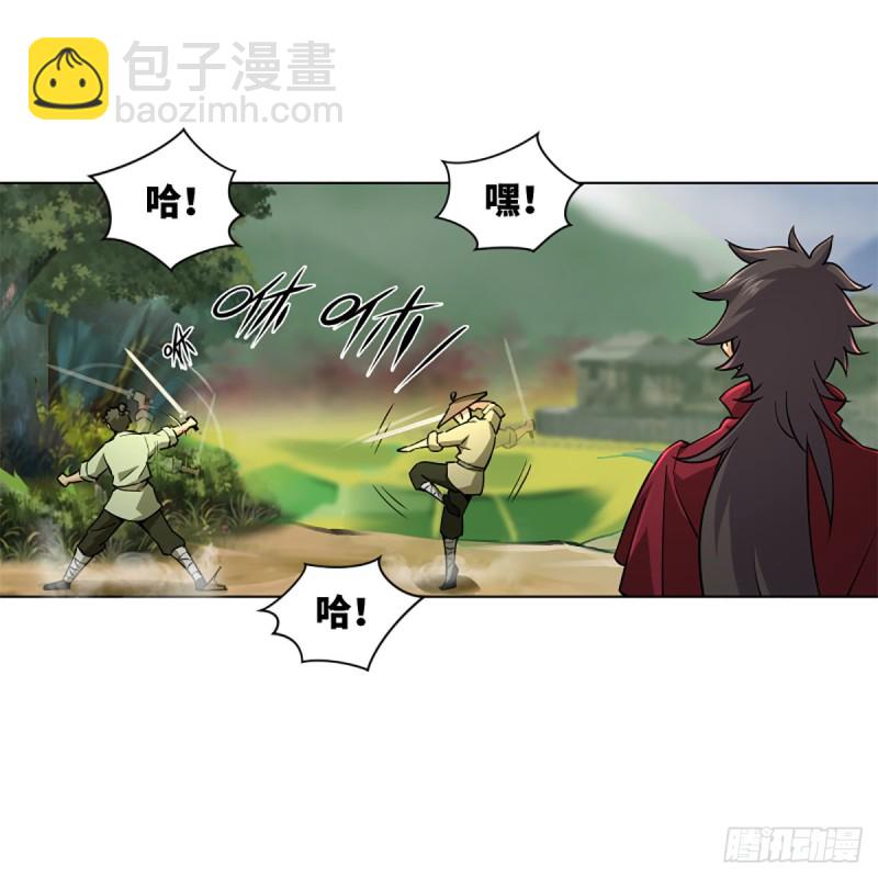 笑傲江湖 - 第二百三十三話 武當試劍(1/2) - 6