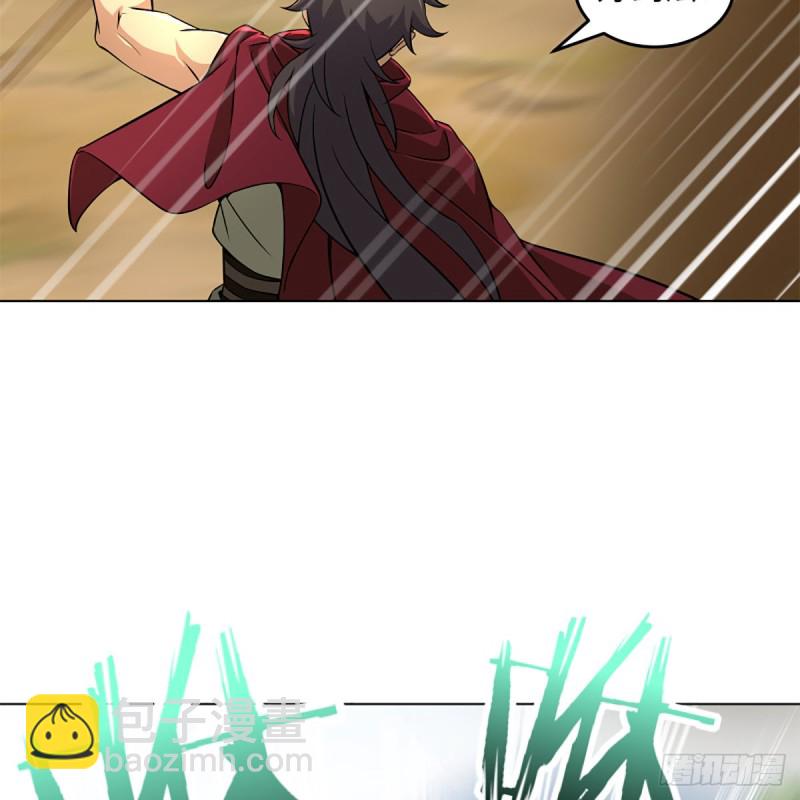 笑傲江湖 - 第二百三十三話 武當試劍(1/2) - 7