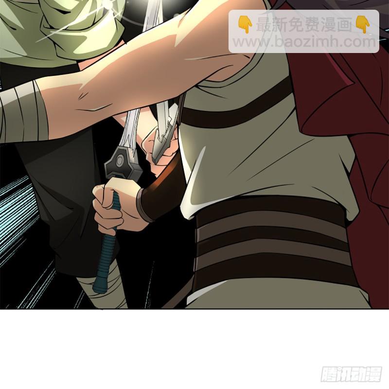 笑傲江湖 - 第二百三十三話 武當試劍(1/2) - 4