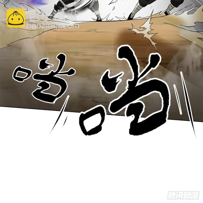 笑傲江湖 - 第二百三十三話 武當試劍(1/2) - 7