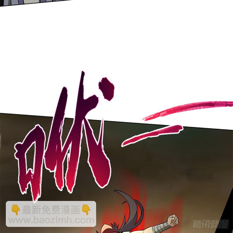 笑傲江湖 - 第二百三十三話 武當試劍(1/2) - 1