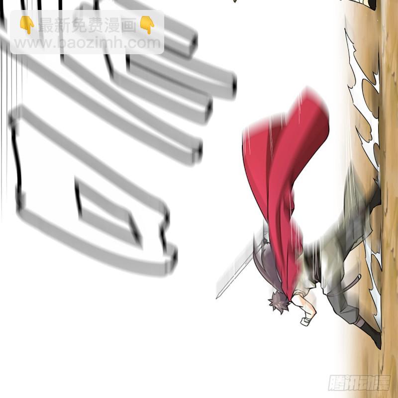 笑傲江湖 - 第二百三十三話 武當試劍(1/2) - 1