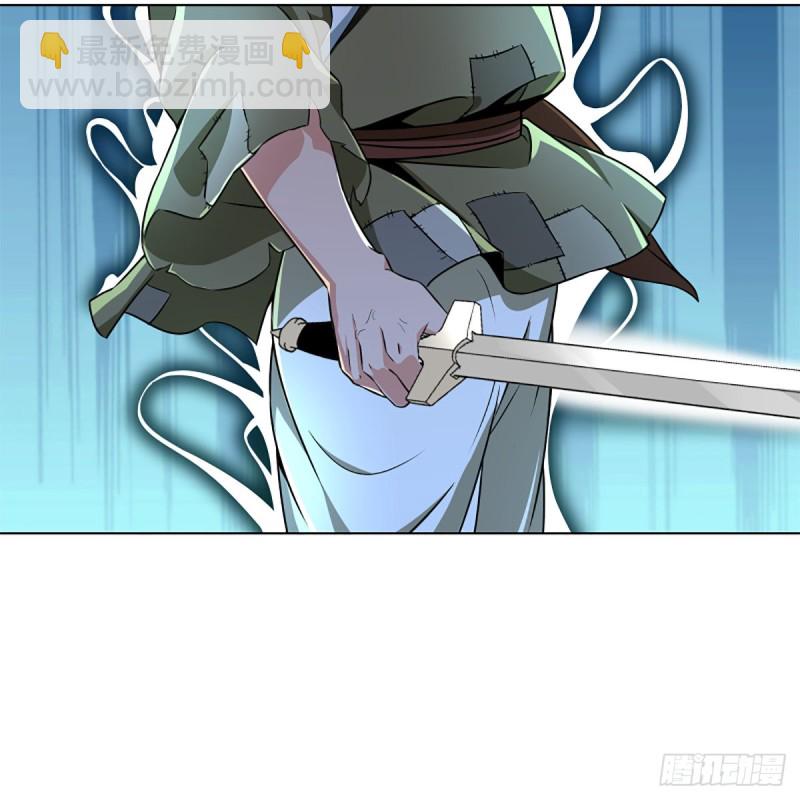 笑傲江湖 - 第二百三十三話 武當試劍(2/2) - 5