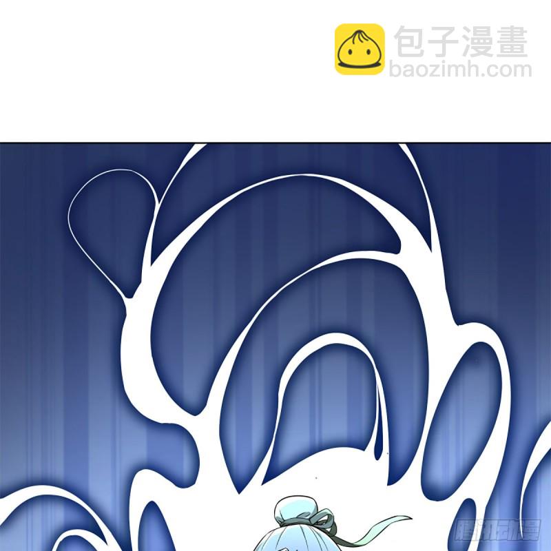 笑傲江湖 - 第二百三十三話 武當試劍(2/2) - 6