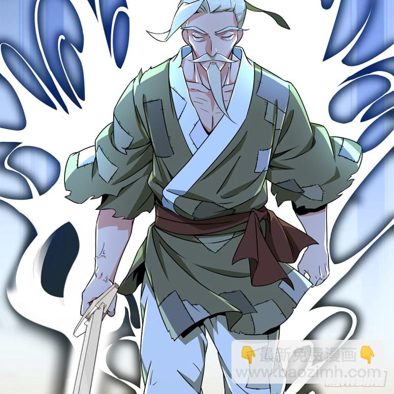 笑傲江湖 - 第二百三十三話 武當試劍(2/2) - 1