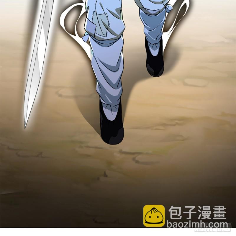 笑傲江湖 - 第二百三十三話 武當試劍(2/2) - 2