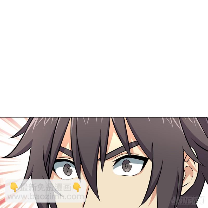 笑傲江湖 - 第二百三十三話 武當試劍(2/2) - 3