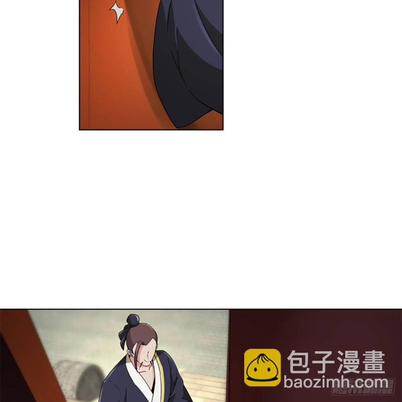 笑傲江湖 - 第二百三十五話 寺中掌門(1/2) - 4