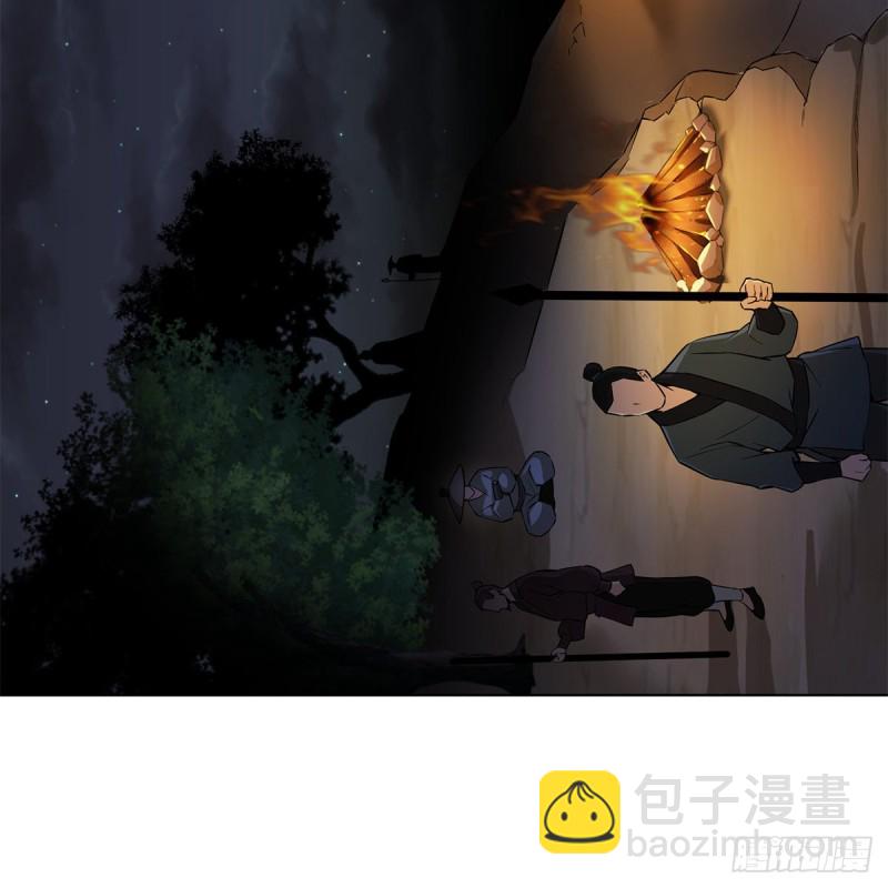 笑傲江湖 - 第二百三十五話 寺中掌門(1/2) - 4