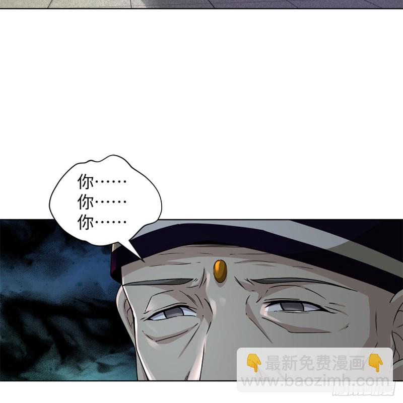 笑傲江湖 - 第二百三十五話 寺中掌門(2/2) - 2