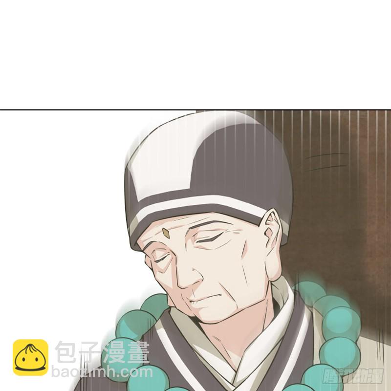 笑傲江湖 - 第二百三十五話 寺中掌門(2/2) - 4