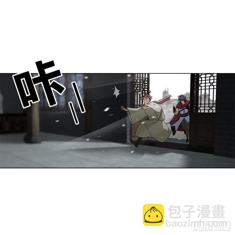 笑傲江湖 - 第二百三十七話 少林銅人(1/2) - 2