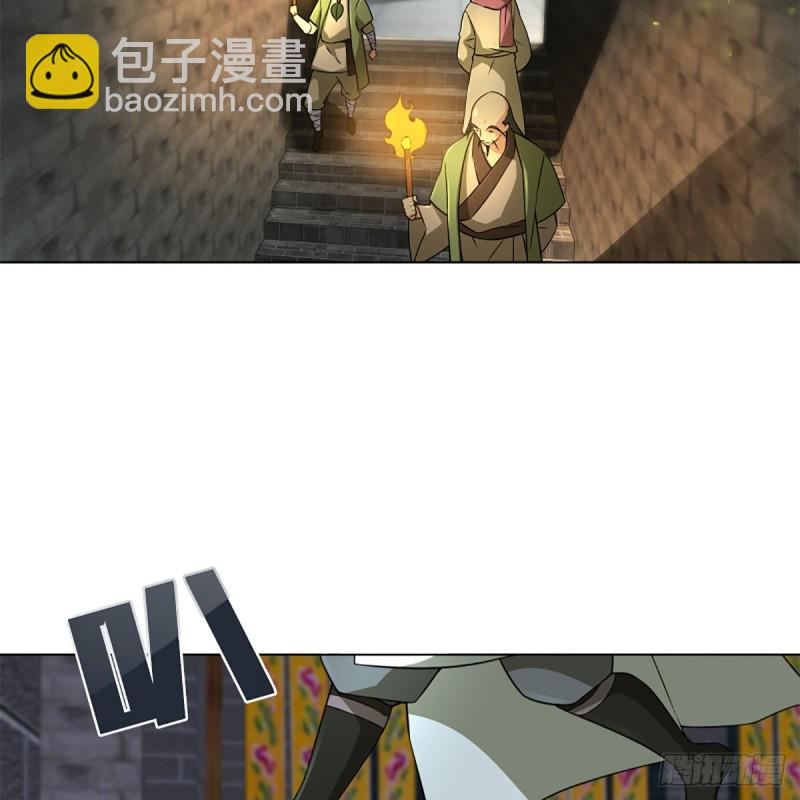 笑傲江湖 - 第二百三十七話 少林銅人(1/2) - 4