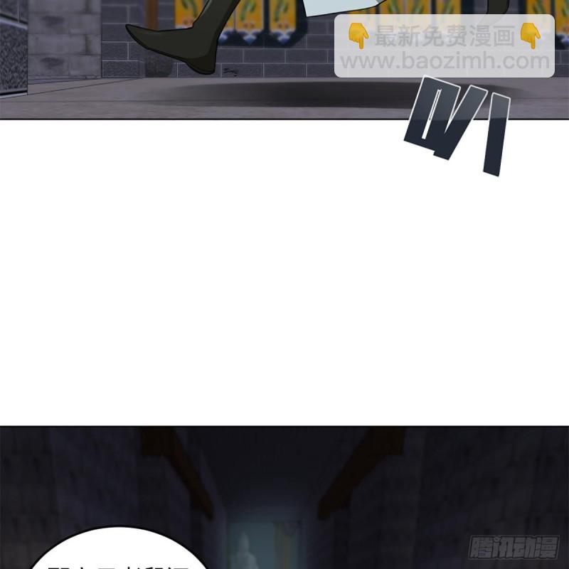 笑傲江湖 - 第二百三十七話 少林銅人(1/2) - 5