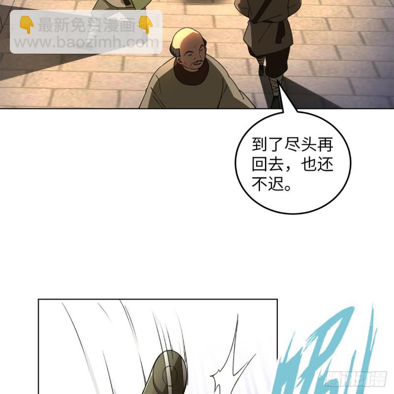 笑傲江湖 - 第二百三十七話 少林銅人(1/2) - 7