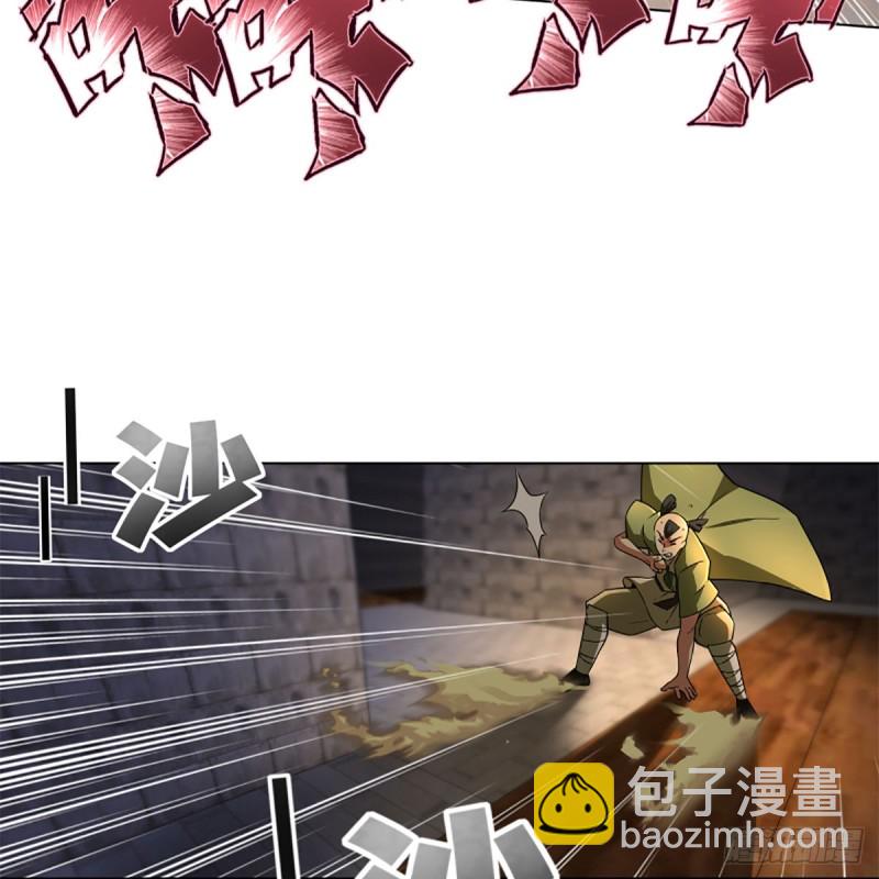 笑傲江湖 - 第二百三十七話 少林銅人(1/2) - 5