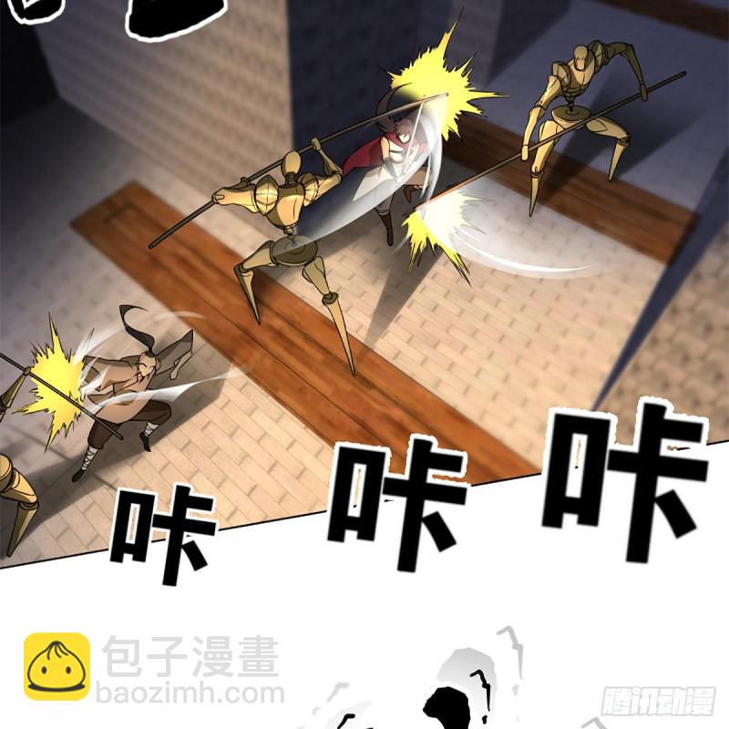 笑傲江湖 - 第二百三十七話 少林銅人(1/2) - 3