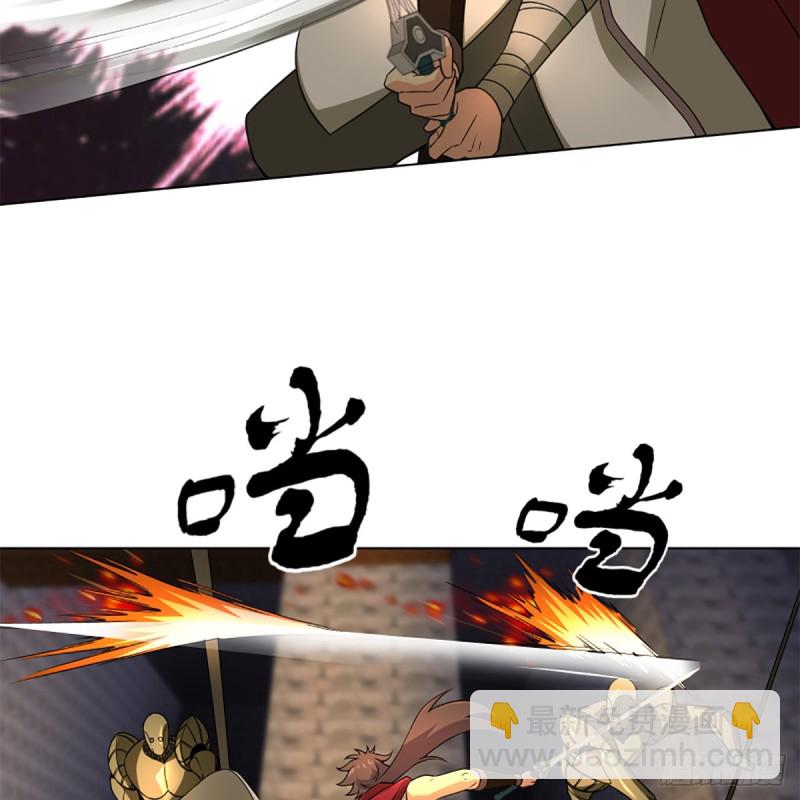 笑傲江湖 - 第二百三十七話 少林銅人(1/2) - 5