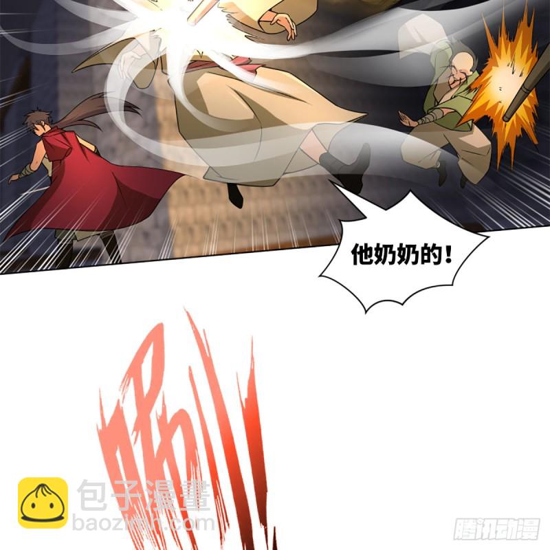 笑傲江湖 - 第二百三十七話 少林銅人(1/2) - 8