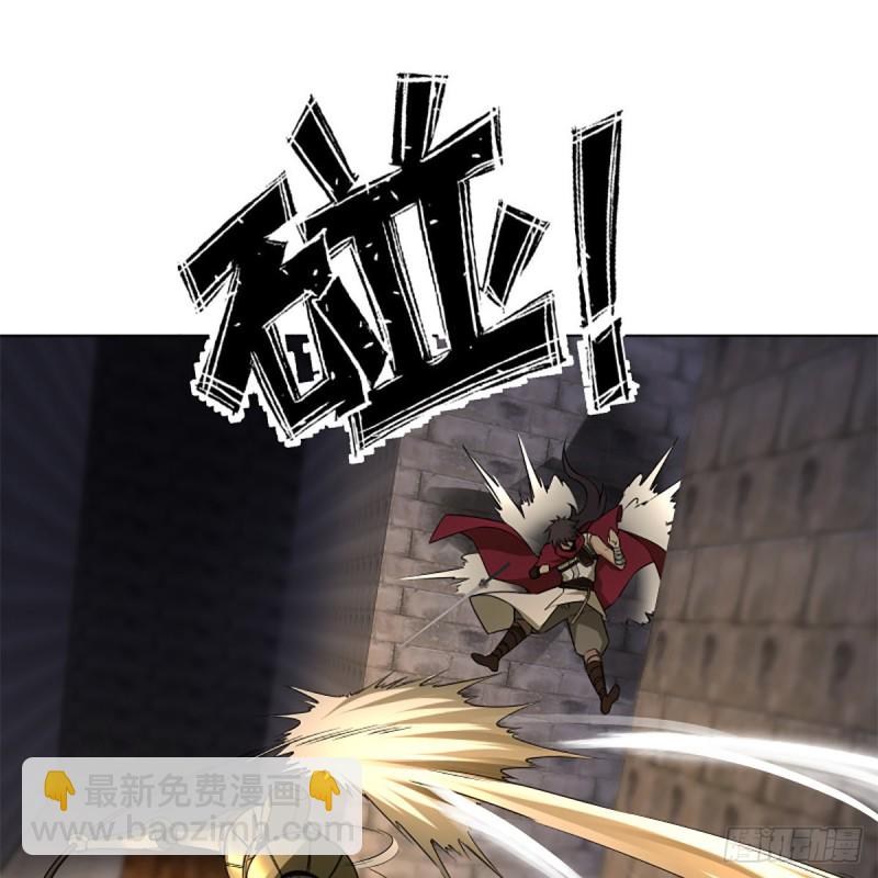 笑傲江湖 - 第二百三十七話 少林銅人(1/2) - 2