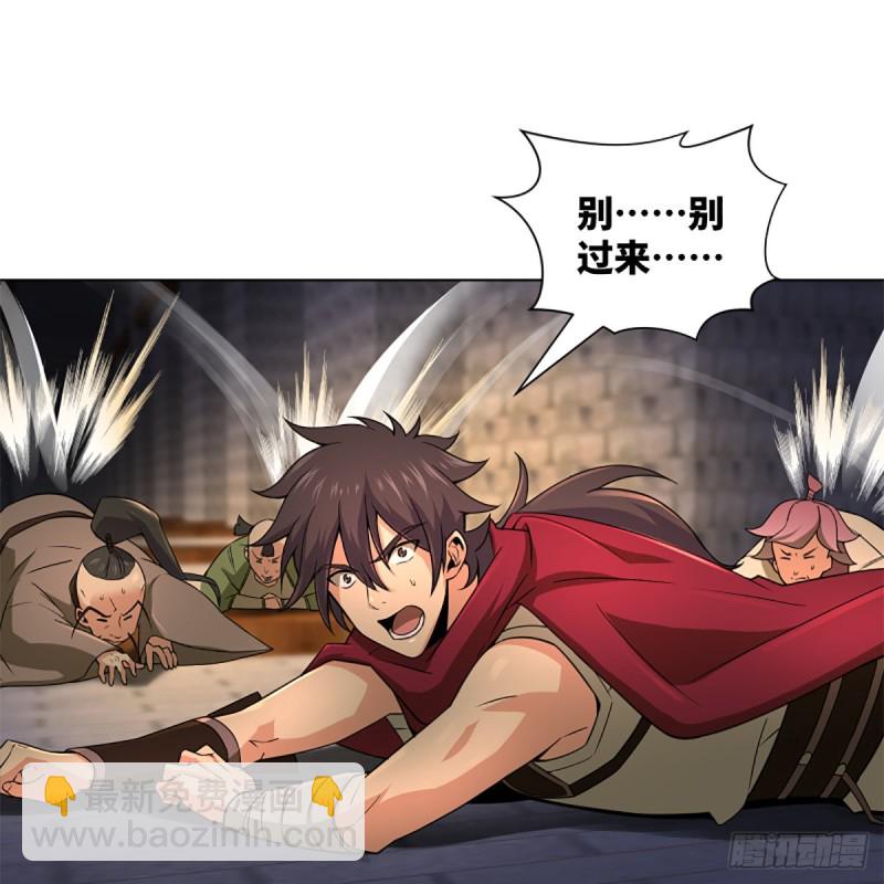 笑傲江湖 - 第二百三十七話 少林銅人(2/2) - 4