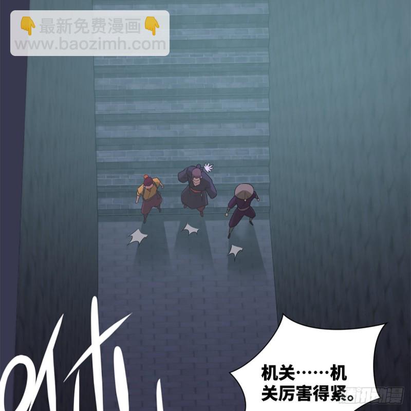 笑傲江湖 - 第二百三十七話 少林銅人(2/2) - 6